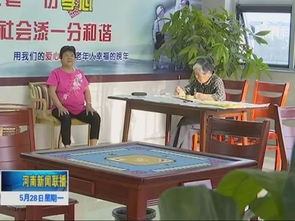 河南康乃馨居家养老 织密服务网络，守护幸福晚年